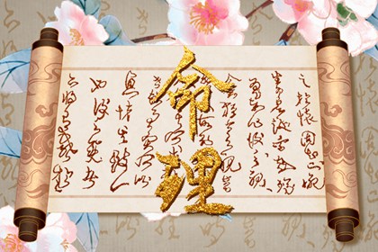 黄历万年历,黄道吉日万年历,《万年历》黄道吉日