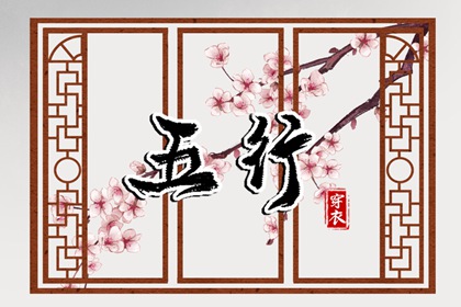 农历年老黄历|今天农历日期|今日农历黄道吉日查询